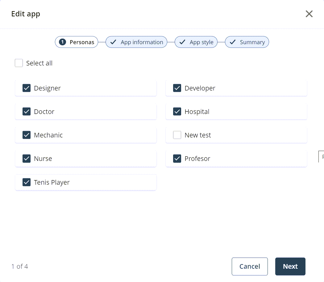 AppDesignerConfiguration